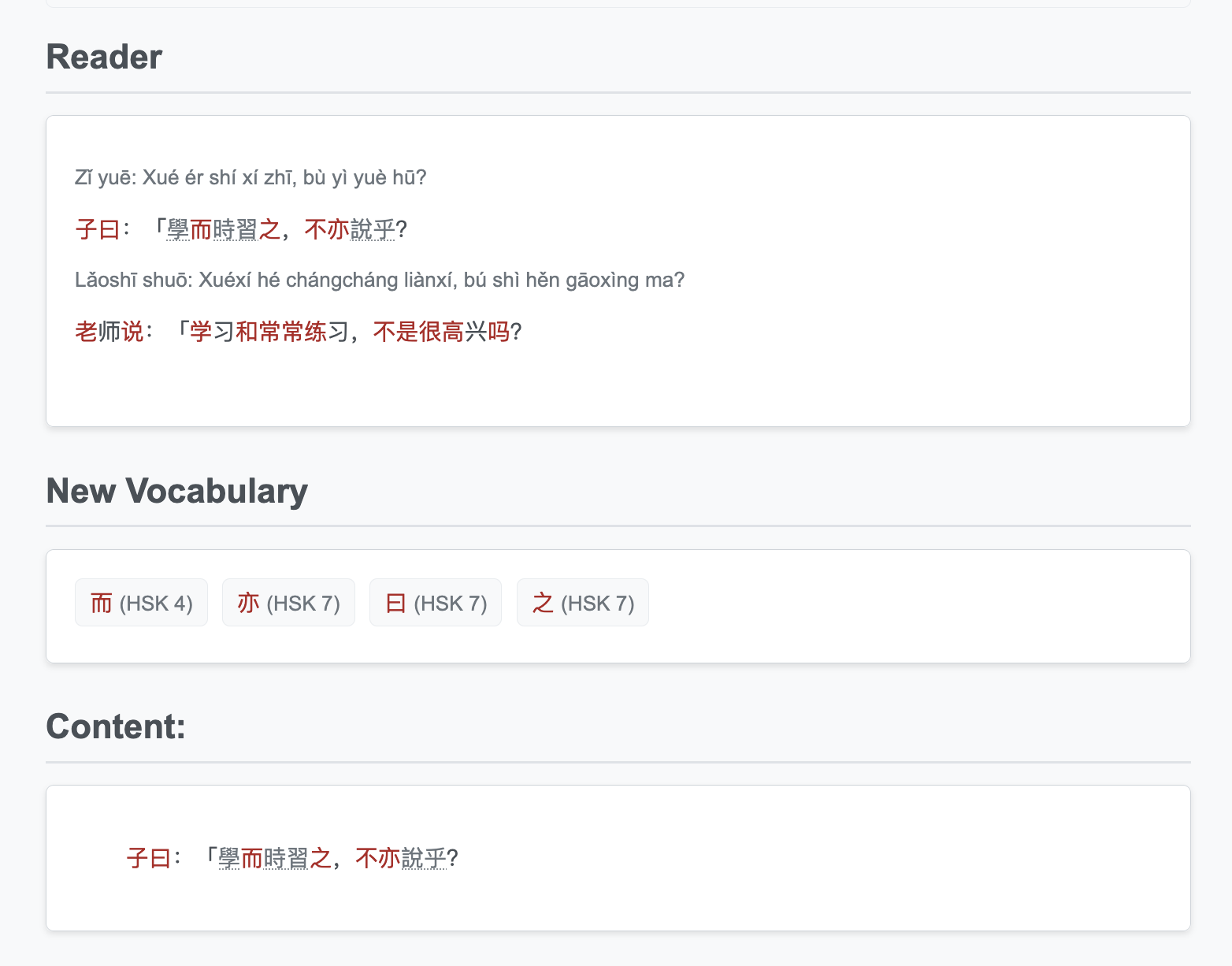 Vocabulai Screenshot